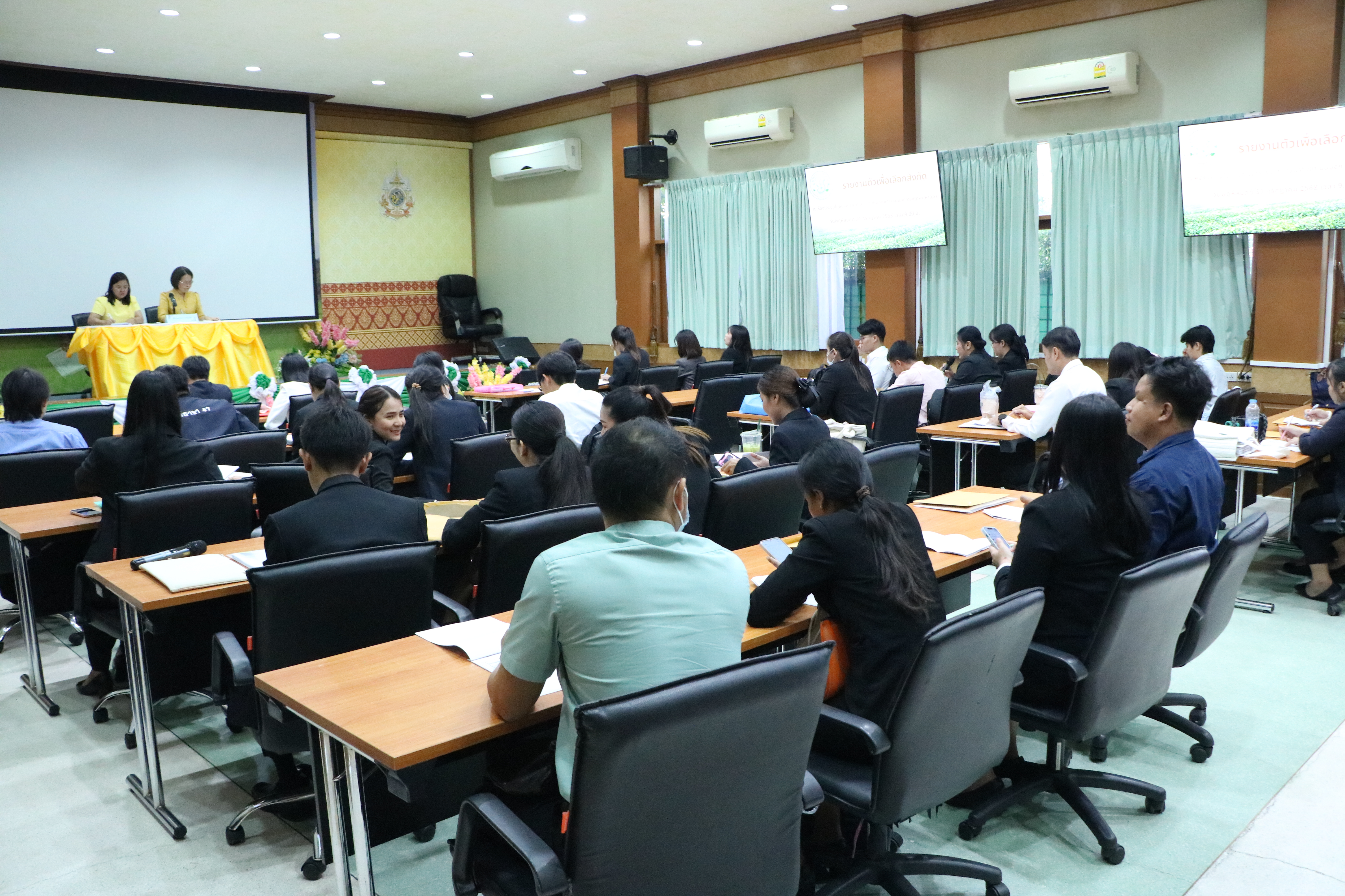 title - ส.ป.ก. รับรายงานตัวเพื่อบรรจุและแต่งตั้งเป็นข้าราชการพลเรือนสามัญ